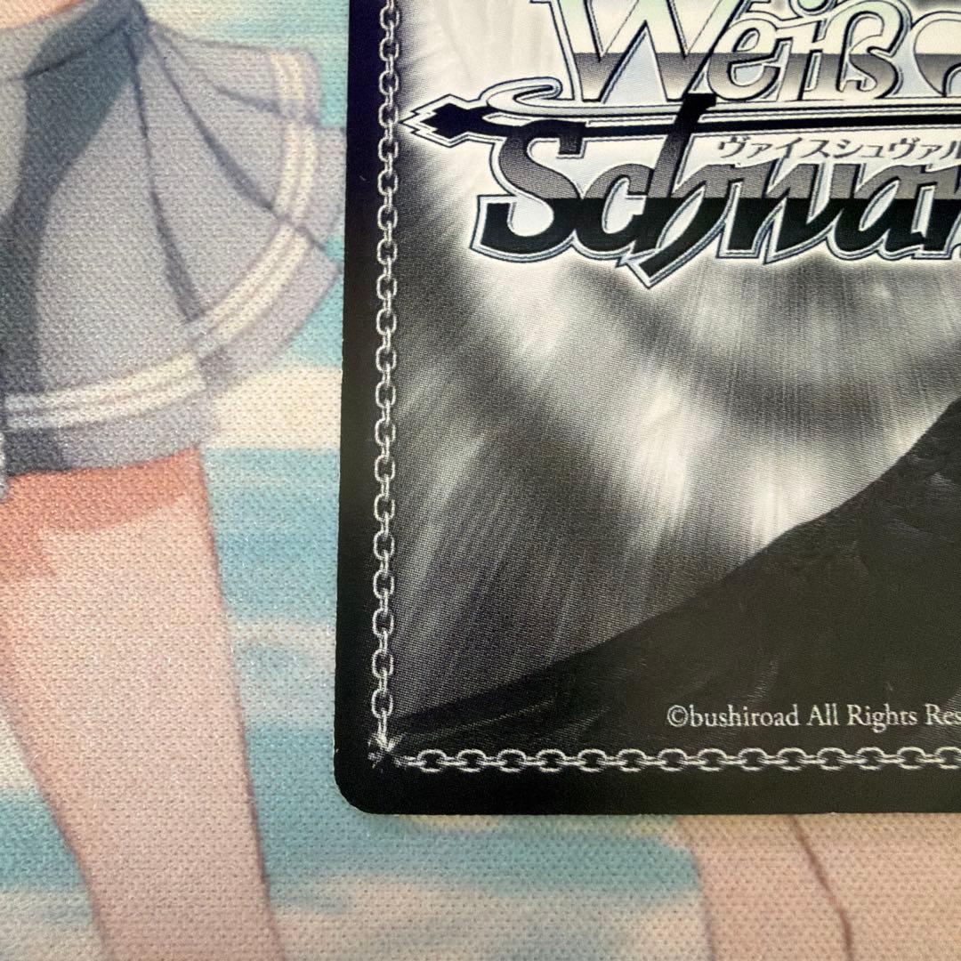 Weiss Schwarz Vise Schwaltz SP Sign This Town's Growth Shana — Japanese
