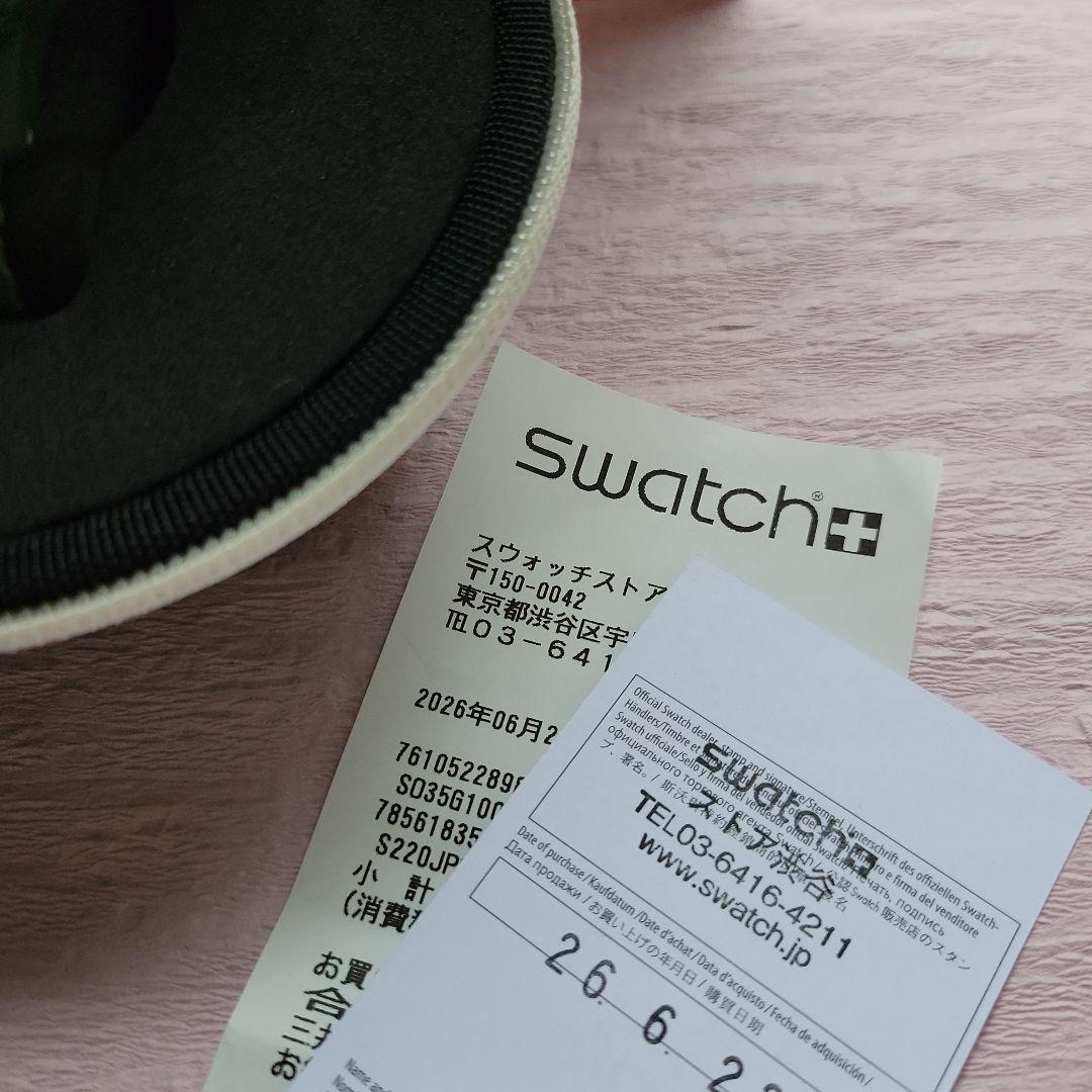 swatch Blancpain x Swatch Green Automatic Men's — Japanese