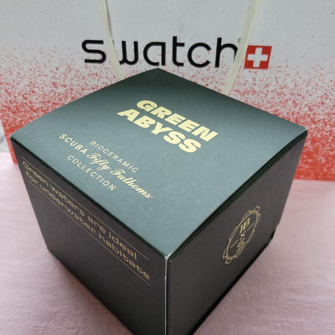 swatch Blancpain x Swatch Green Automatic Men's — Japanese