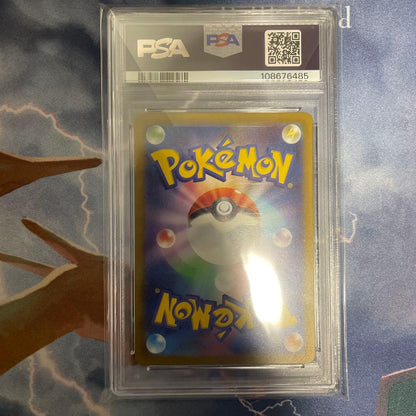 PSA 10 Pokemon Lucario VSTAR — Japanese