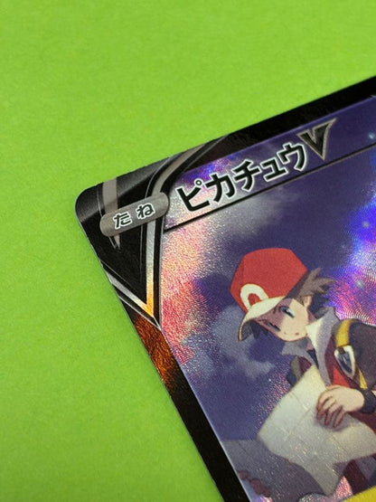 Pokemon Pikachu CSR — S High Class Pack VMAX Climax 222/184 — Japanese