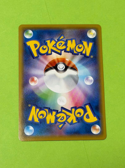 Pokemon Pikachu CSR — S High Class Pack VMAX Climax 222/184 — Japanese