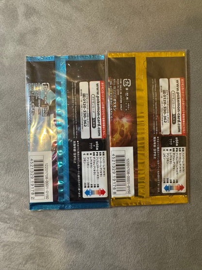 Pokemon Pokémon Card Unopened Pack Ultra Sun Ultra Moon Pack — Japanese