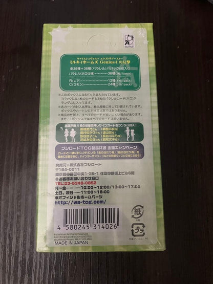 Weiss Schwarz Weiẞ Schwarz Milky Holmes Genius4's Counterattack Box — Japanese