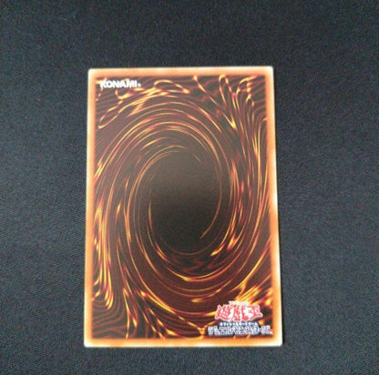 Yu-Gi-Oh Servant of Enfeeblement Jenny (Red) — Japanese