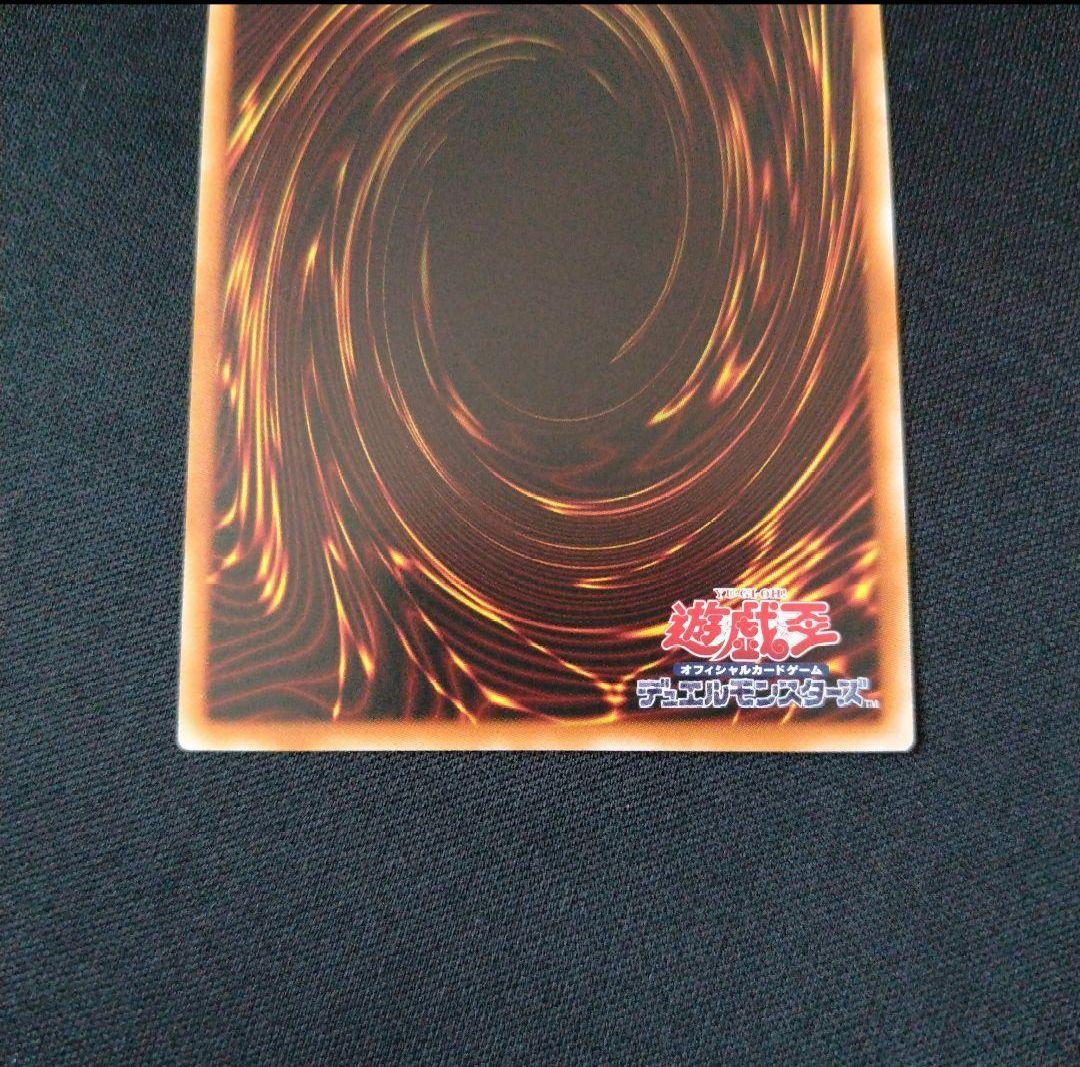 Yu-Gi-Oh Servant of Enfeeblement Jenny (Red) — Japanese