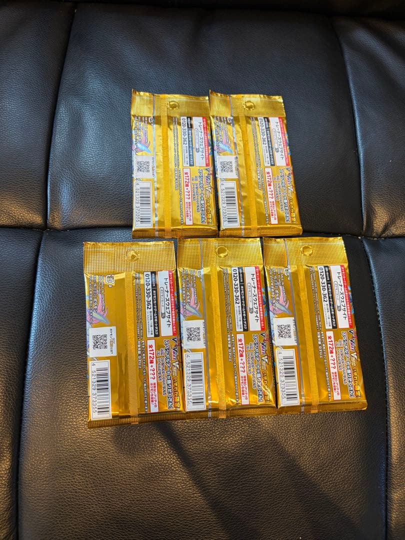 Pokemon Pokémon Card Game VSTAR Universe 5-Packs Blister Pack — Japanese