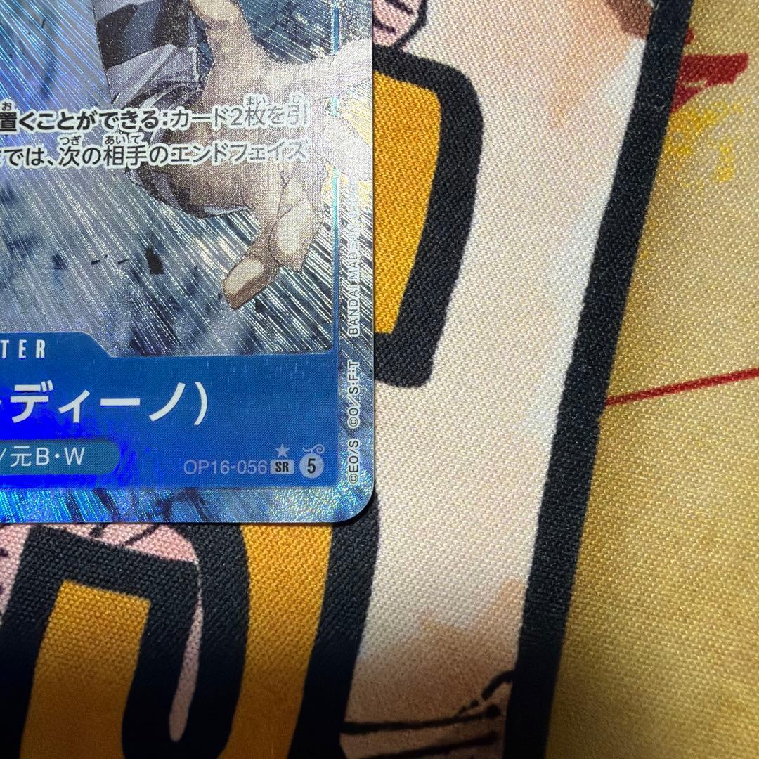 One Piece Mr.3 (Galdino) — OP16-056 — Japanese