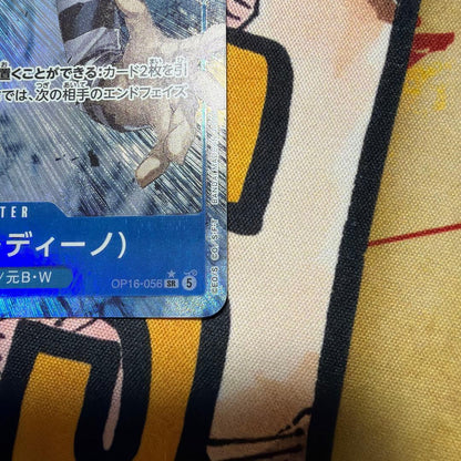 One Piece Mr.3 (Galdino) — OP16-056 — Japanese