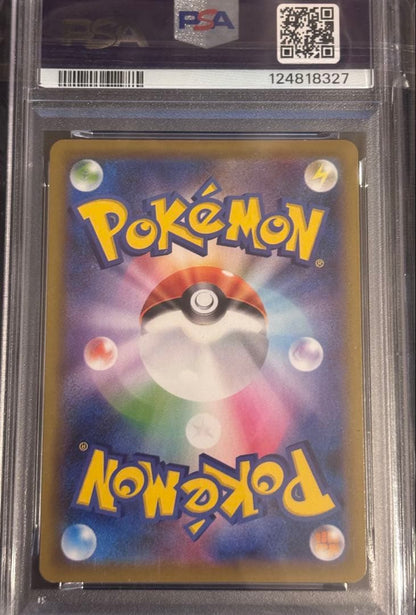 PSA 10 Pokemon Rayquaza VMAX RRR/★★★ — S Expansion Pack Blue Sky Stream 047/067 — Japanese