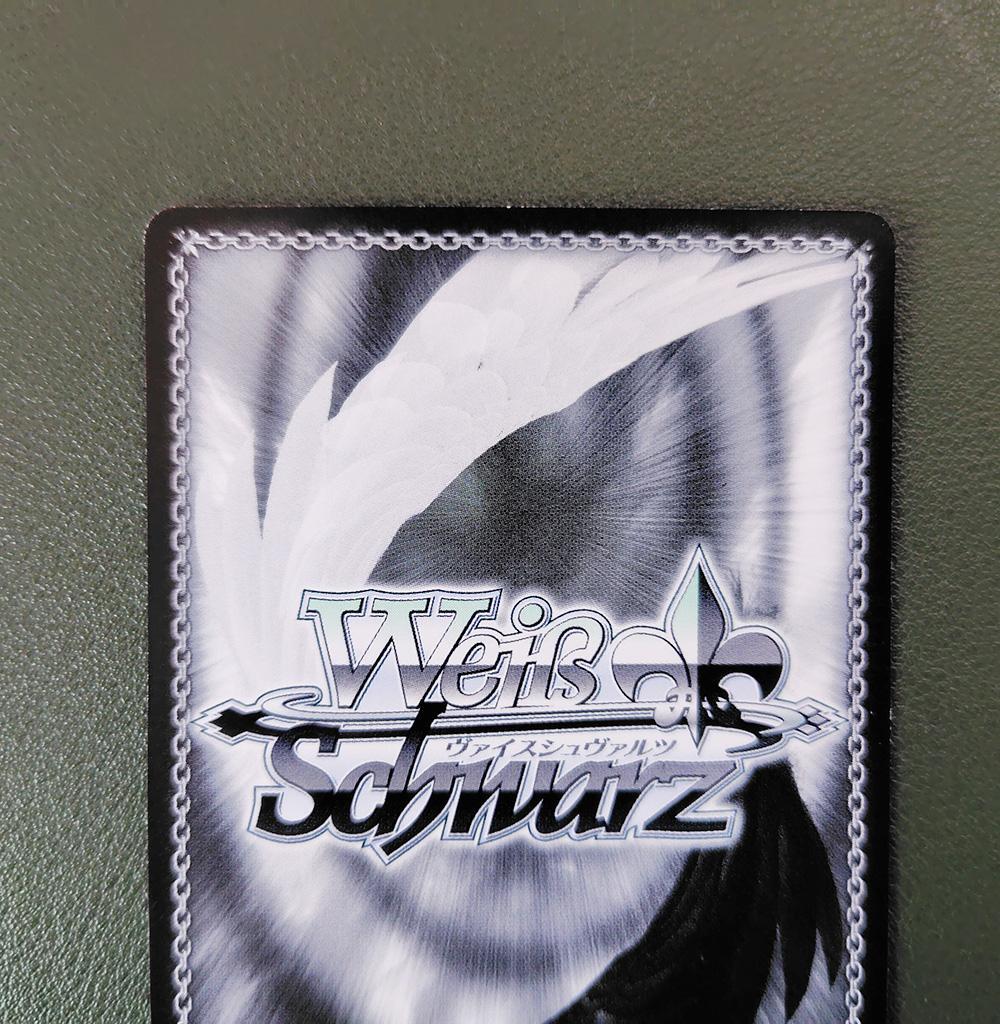 Weiss Schwarz Log Horizon Weiße SP Signature "Siroe, the Representative of Log Horizon — Japanese