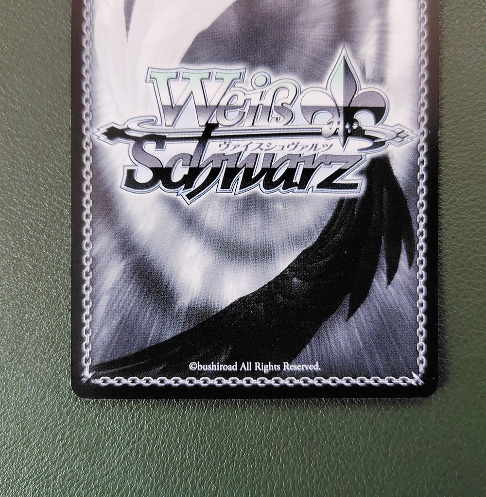 Weiss Schwarz Log Horizon Weiße SP Signature "Siroe, the Representative of Log Horizon — Japanese