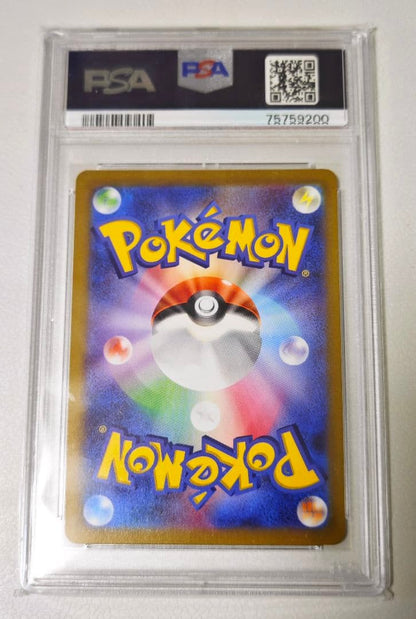 PSA 10 Pokemon Giratina VSTAR — Japanese