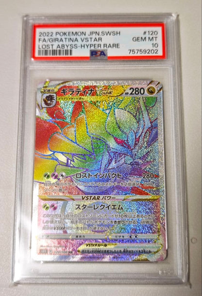 PSA 10 Pokemon Giratina VSTAR — Japanese