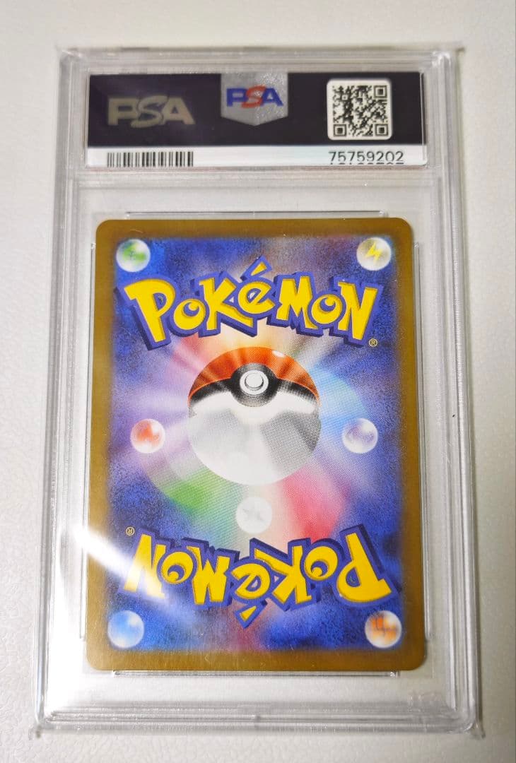 PSA 10 Pokemon Giratina VSTAR — Japanese