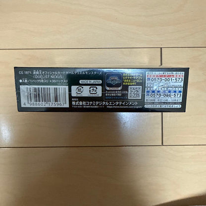 Yu-Gi-Oh Yu-Gi-Oh! TCG Duelist Nexus Box — Japanese