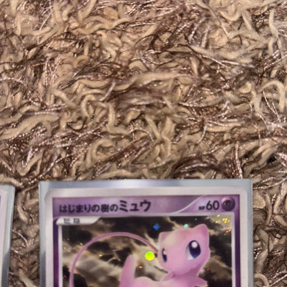 Pokemon Mewtwo — Japanese