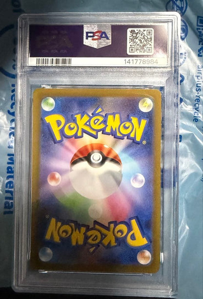 PSA 10 Pokemon Lugia VSTAR — Japanese