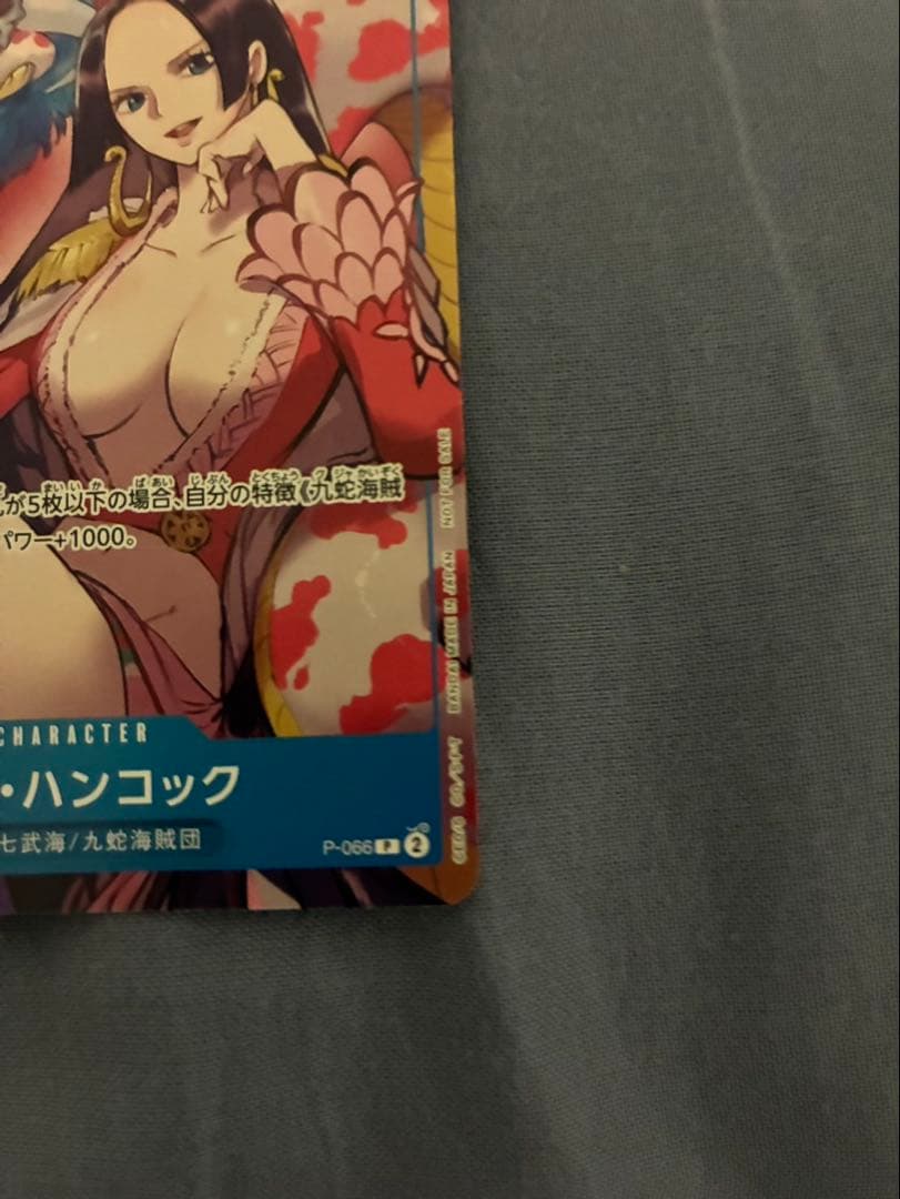 One Piece Boa Hancock — Japanese