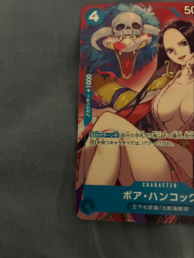 One Piece Boa Hancock — Japanese