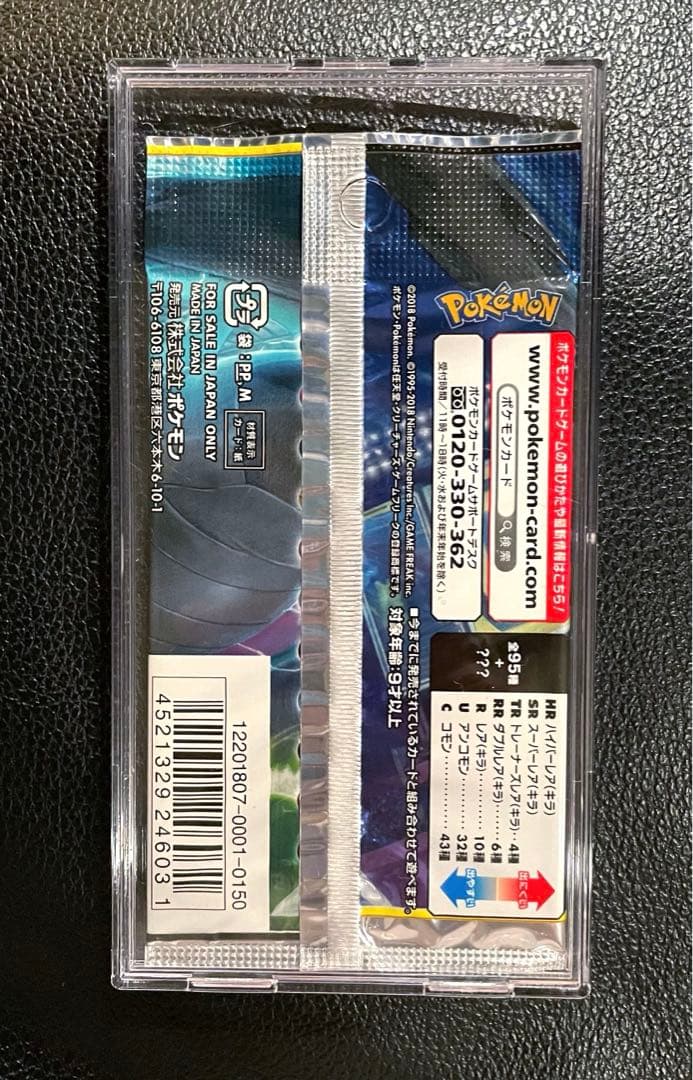 Pokemon Pokémon Card Tag Bolt First Edition Sealed Pack Pack — SM Expansion Pack Tag Bolt — Japanese
