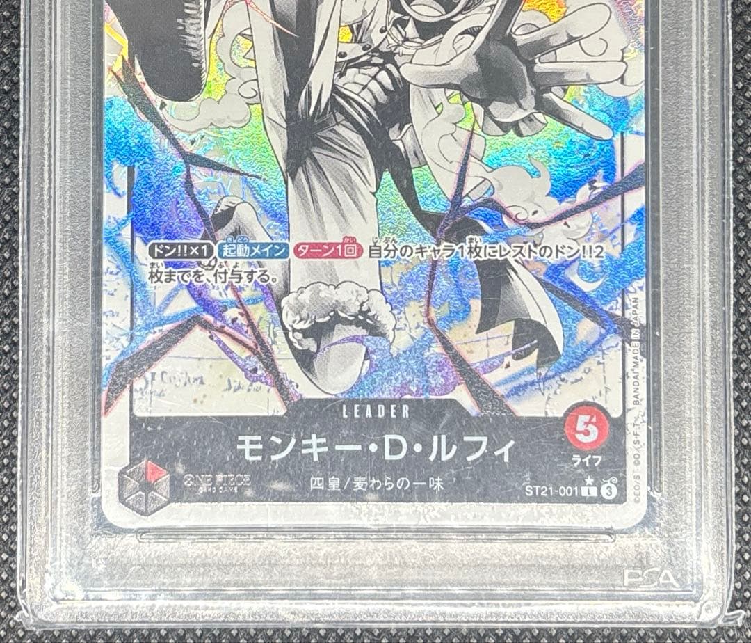 PSA 10 One Piece Monkey D. Luffy L — ST21-001 — Japanese
