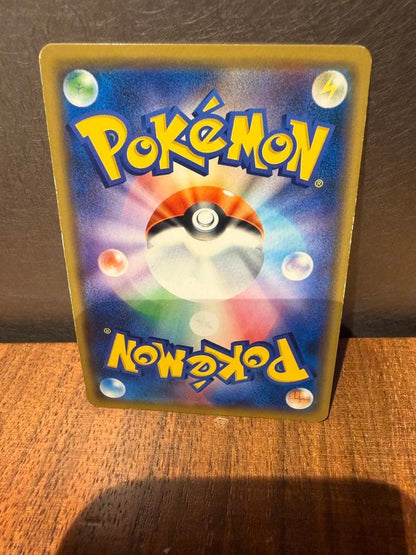 Pokemon Pikachu — S Series Promo Card — Japanese