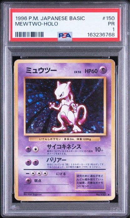 PSA 1 Pokemon Mewtwo — Japanese