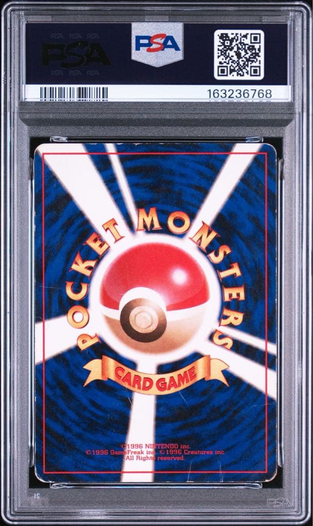PSA 1 Pokemon Mewtwo — Japanese