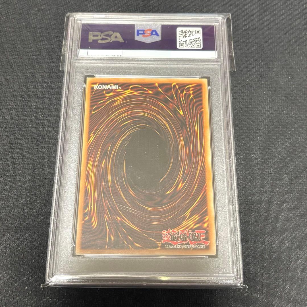 PSA 7 Yu-Gi-Oh Hope Hope King of the Hope Monarch — Japanese