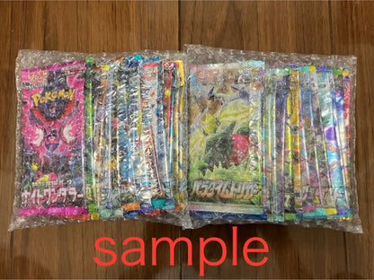 Pokemon Pokémon Card Pack Various Sets Pack — Japanese