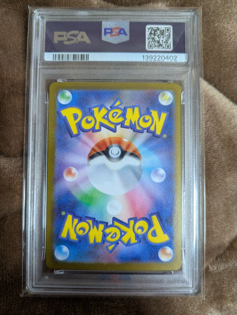 PSA 10 Pokemon Reshiram ex BWR — SV Expansion Pack White Flare 174/086 — Japanese