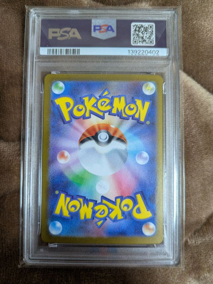 PSA 10 Pokemon Reshiram ex BWR — SV Expansion Pack White Flare 174/086 — Japanese