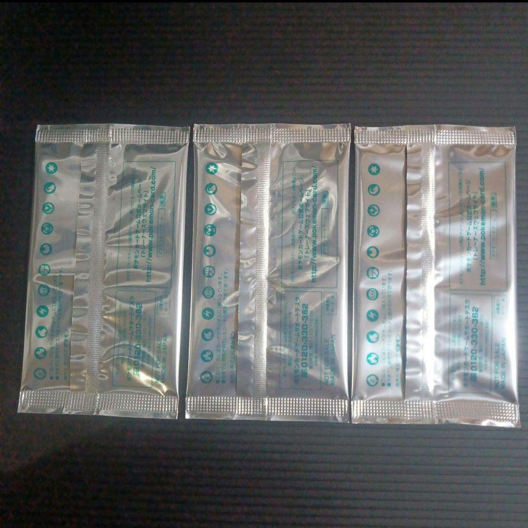 Pokemon Pokémon Card Game XY Promotion Card Pack Vol. 3 (3-Pack) Unopened Pack PROMO — Japanese