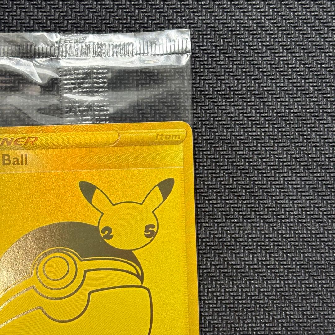 Pokemon Pikachu Pack — English