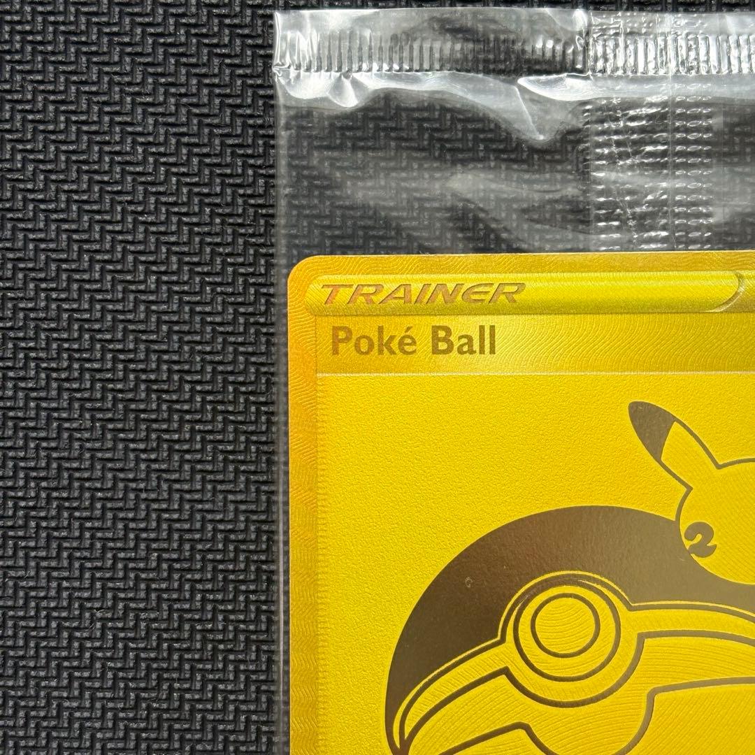 Pokemon Pikachu Pack — English