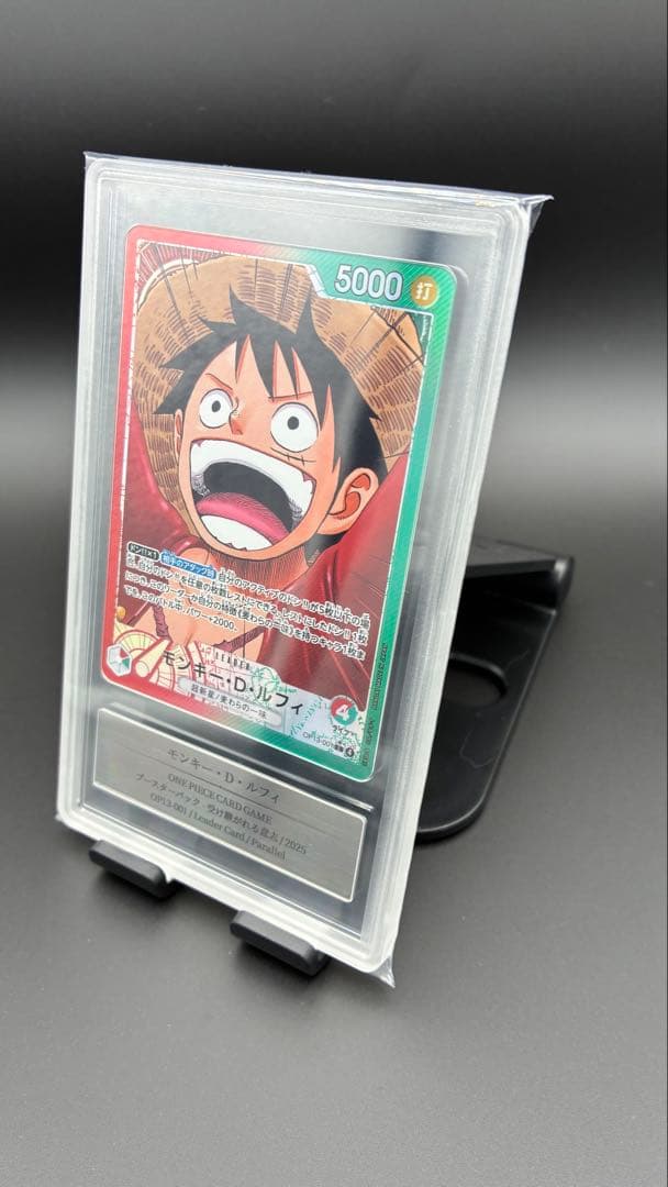 One Piece Monkey D. Luffy L — OP13-001 — Japanese