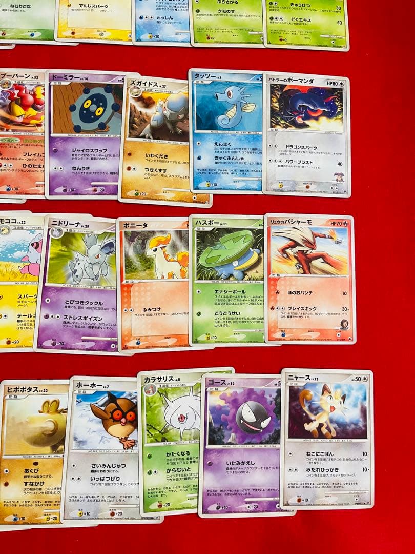 Pokemon Pokémon Card ADV PCG DP Set 50 Cards — Japanese