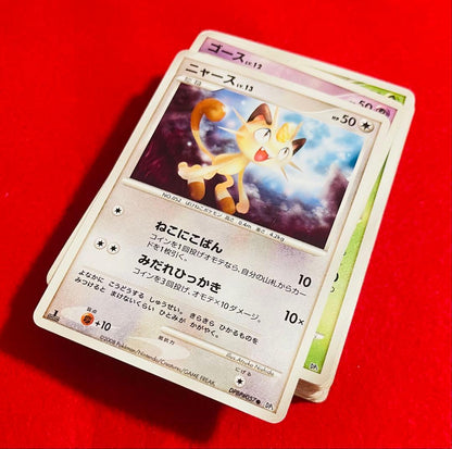 Pokemon Pokémon Card ADV PCG DP Set 50 Cards — Japanese