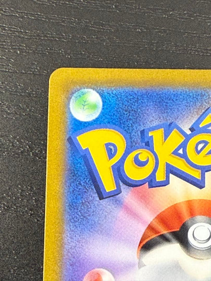 Pokemon Mimikyu VMAX CSR — S High Class Pack VMAX Climax 234/184 — Japanese