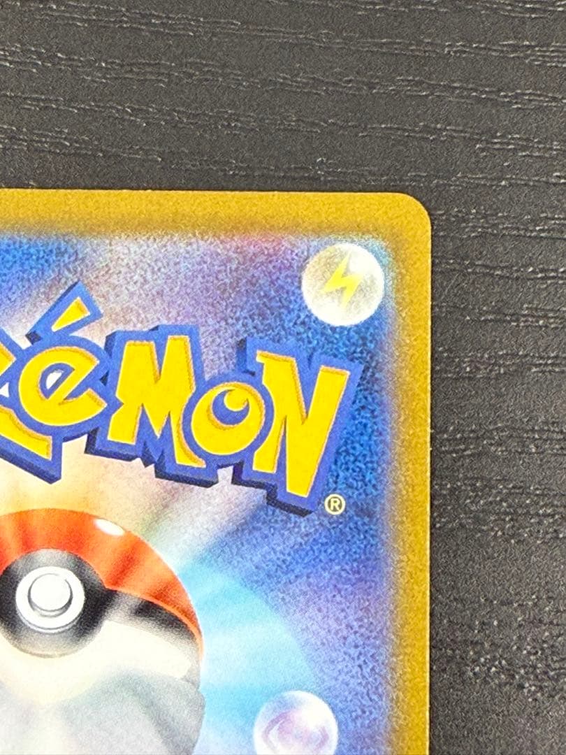 Pokemon Mimikyu VMAX CSR — S High Class Pack VMAX Climax 234/184 — Japanese