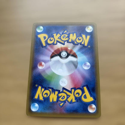 Pokemon Pikachu — 001/028 — Japanese