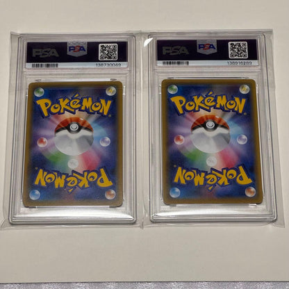 PSA 10 Pokemon Gengar VMAX — Japanese