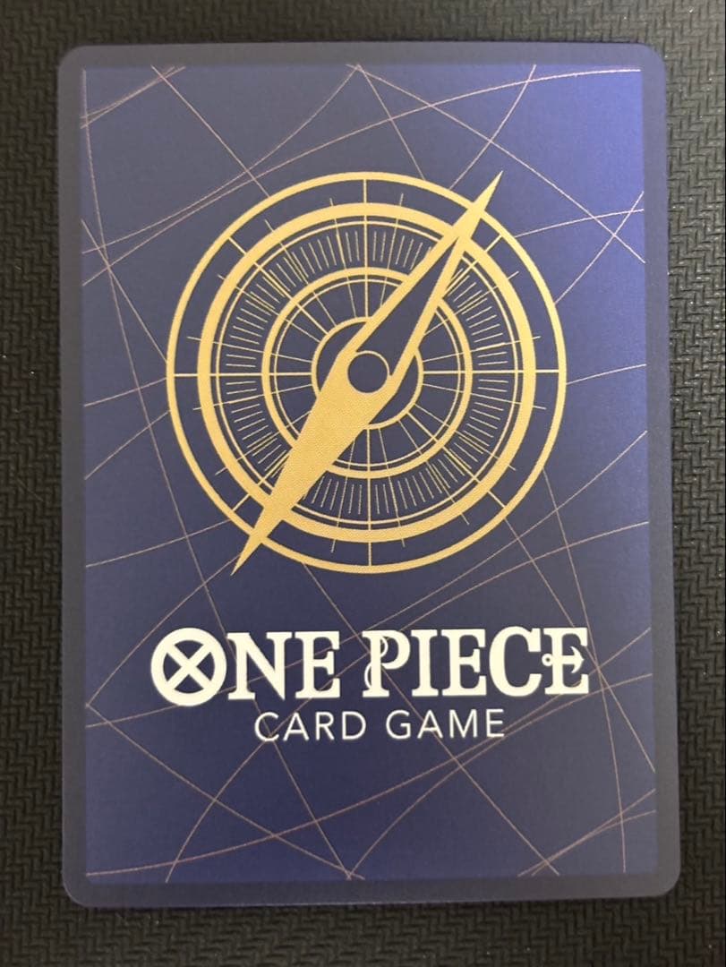 One Piece Uta — ST23-001 — Japanese