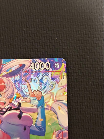 One Piece Uta — ST23-001 — Japanese