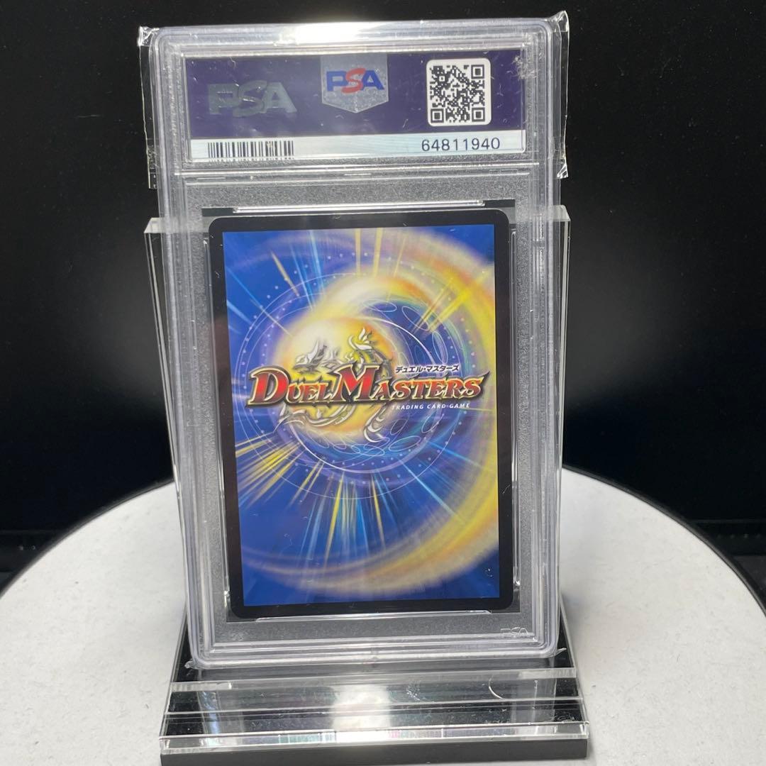 PSA 10 Duel Masters Duel Decky the Hall Holiday Card — Japanese