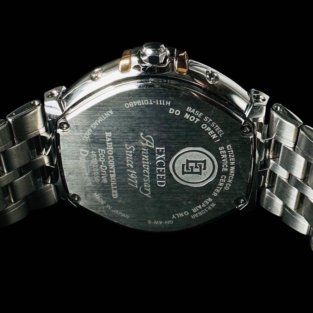Citizen EXCEED EUROS Solar Men's Watch — Japanese