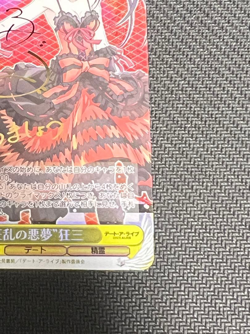 Weiss Schwarz Killer Nightmare Kurumi SP — Japanese