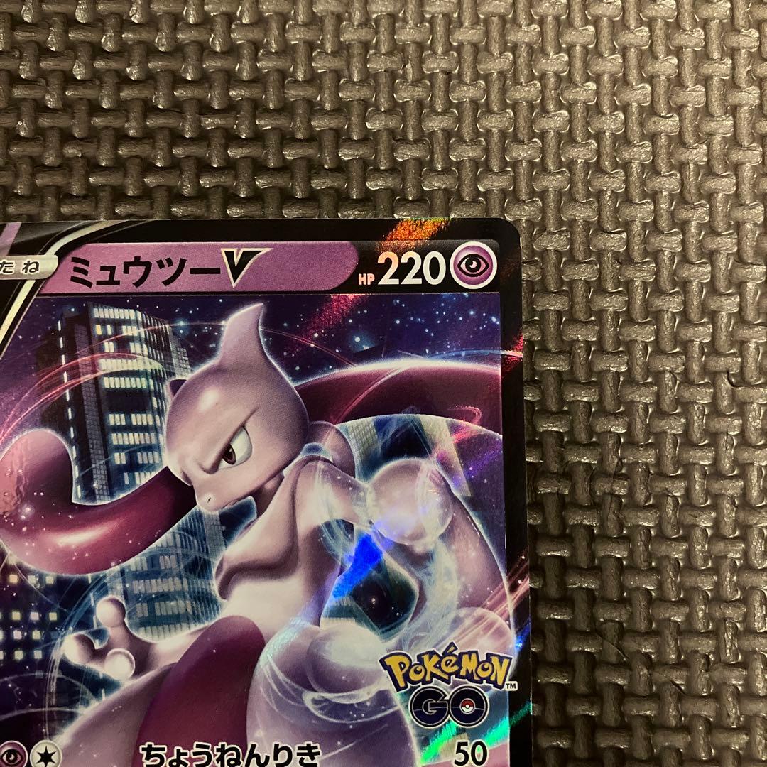 Pokemon Mewtwo — Japanese