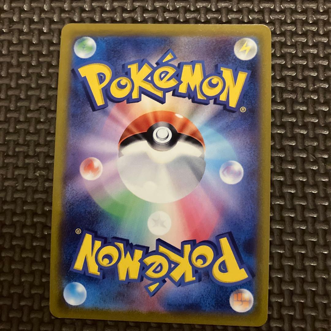 Pokemon Mewtwo — Japanese